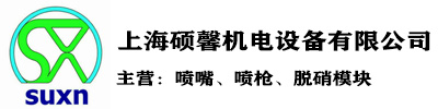 硕馨机电