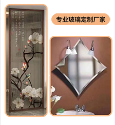广告