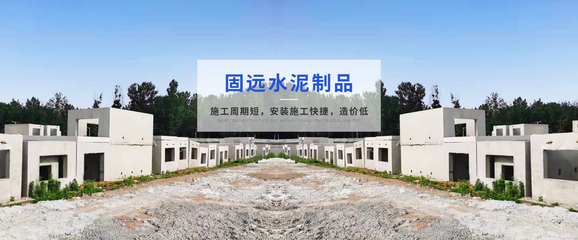 广告