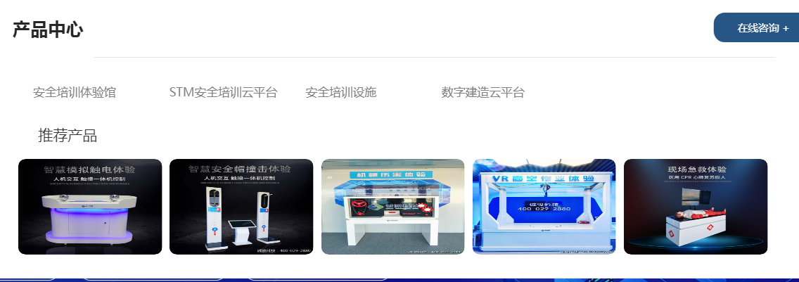 广告