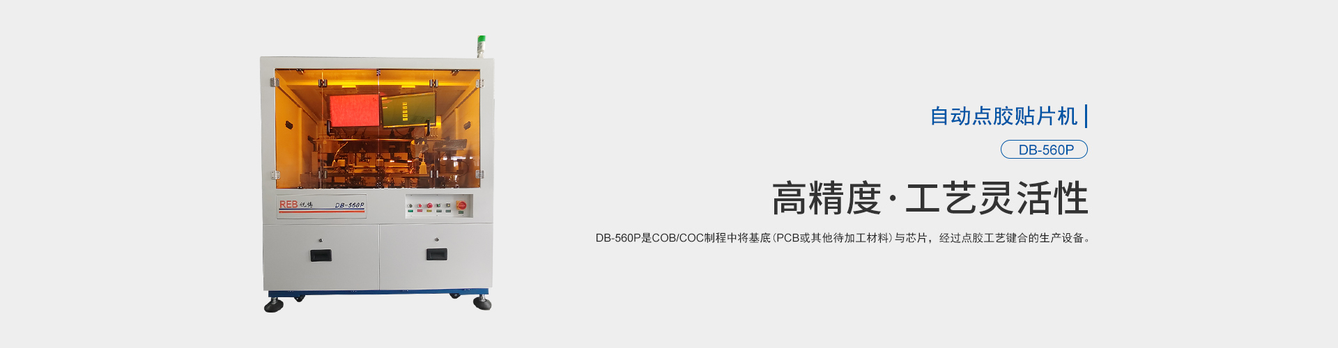 广告