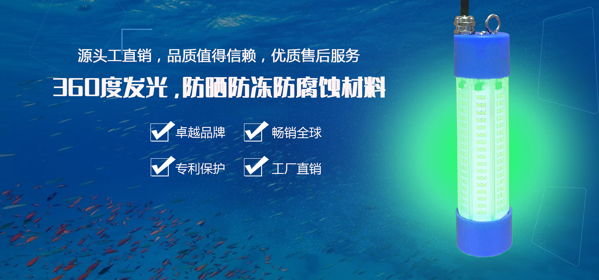 广告