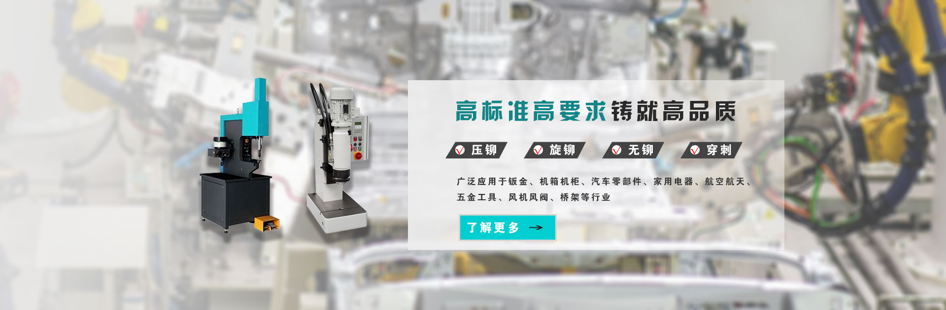 广告