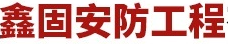 广告