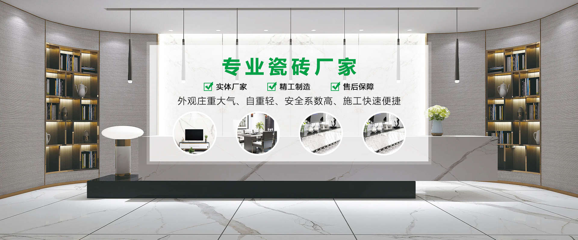 广告