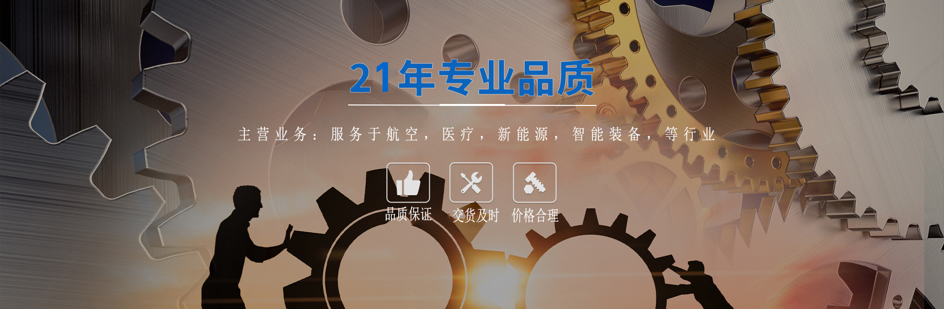 广告