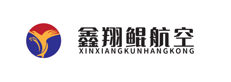 鑫翔鲲航空设备