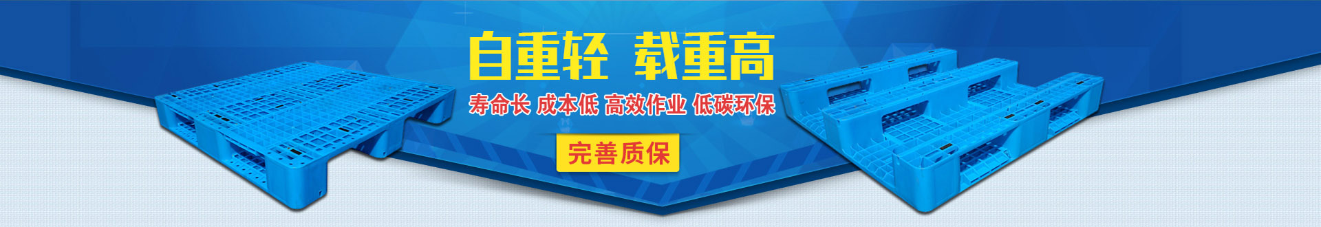 广告