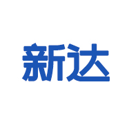  新达机械
