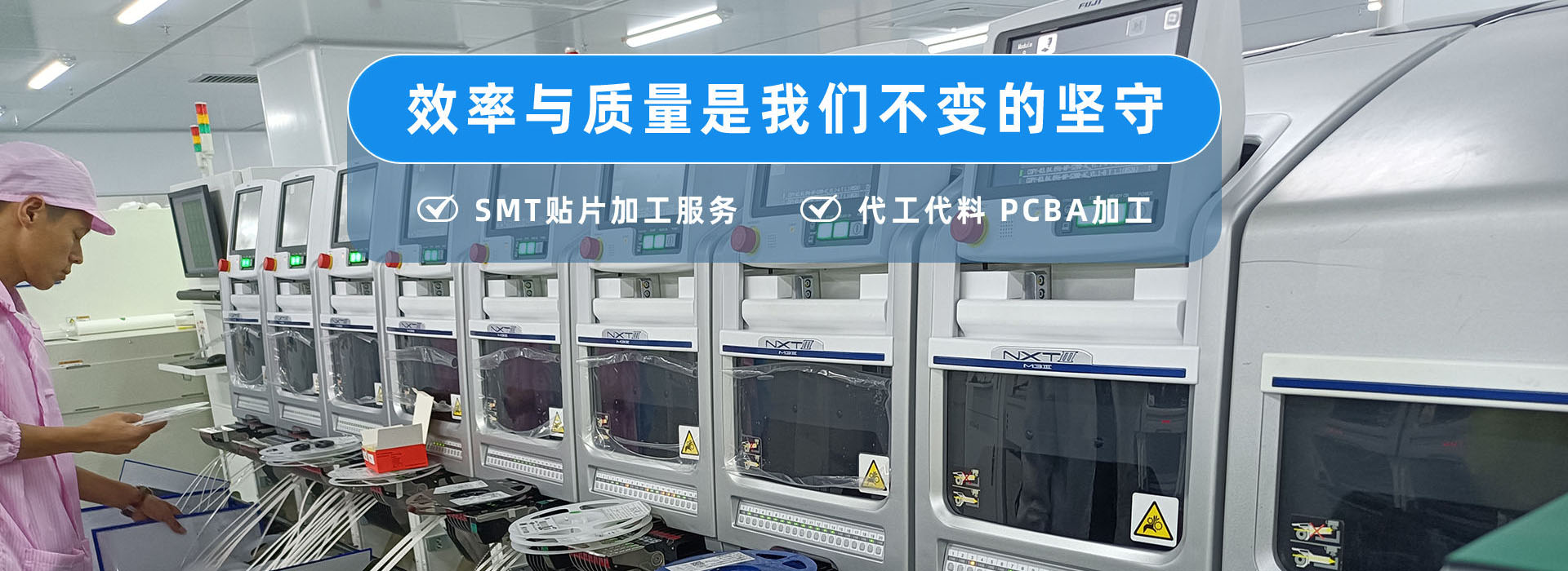 广告