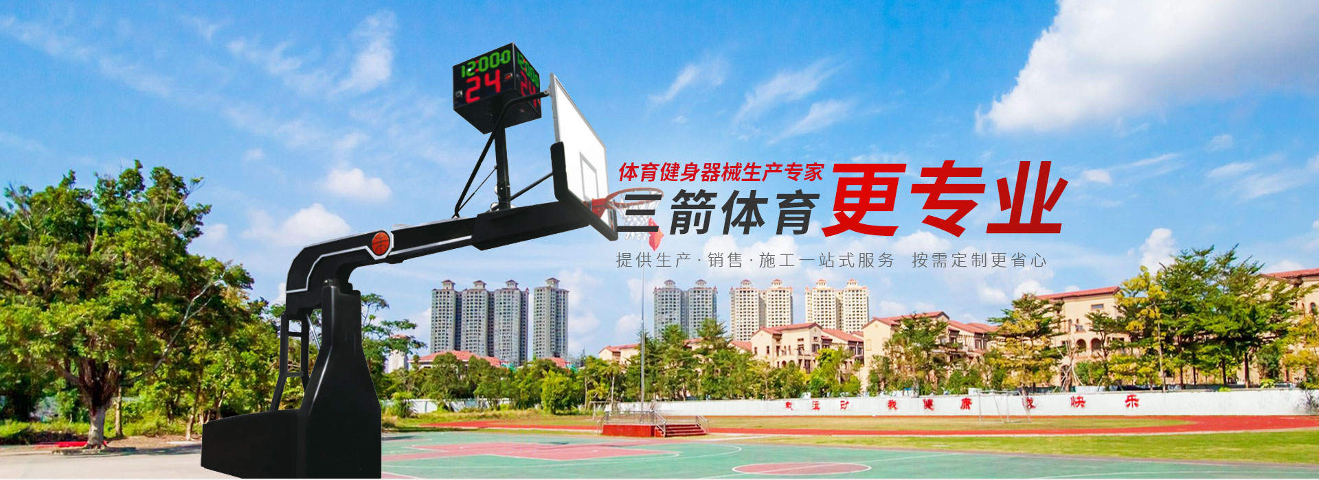广告
