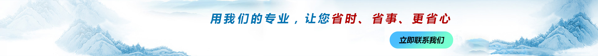 广告
