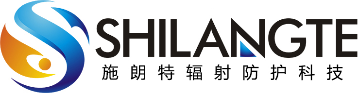 施朗特辐射防护