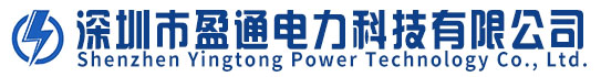 盈通电力科技