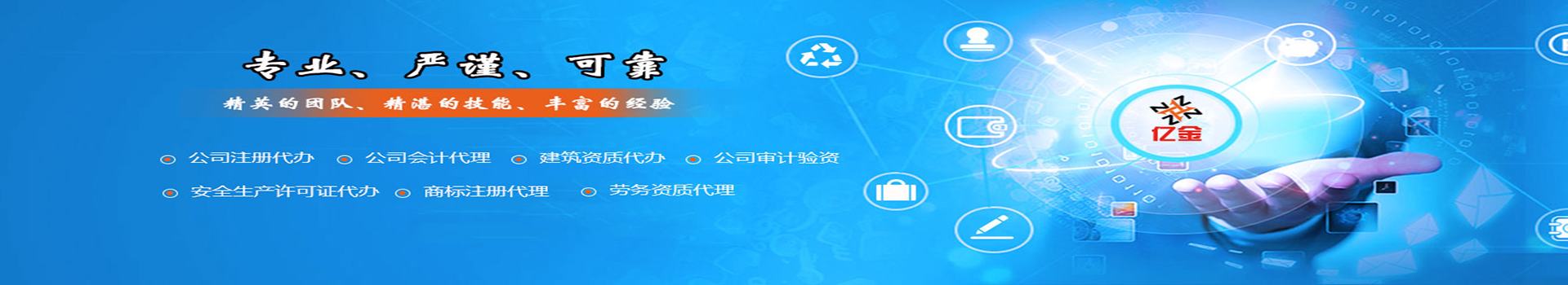 广告