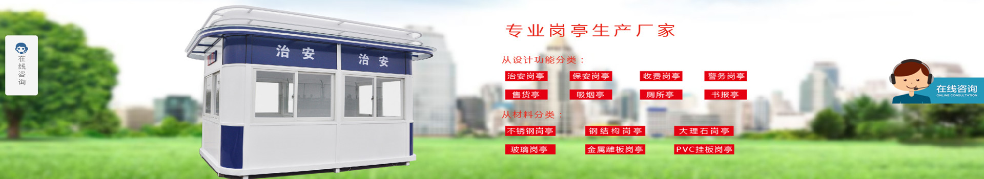 广告