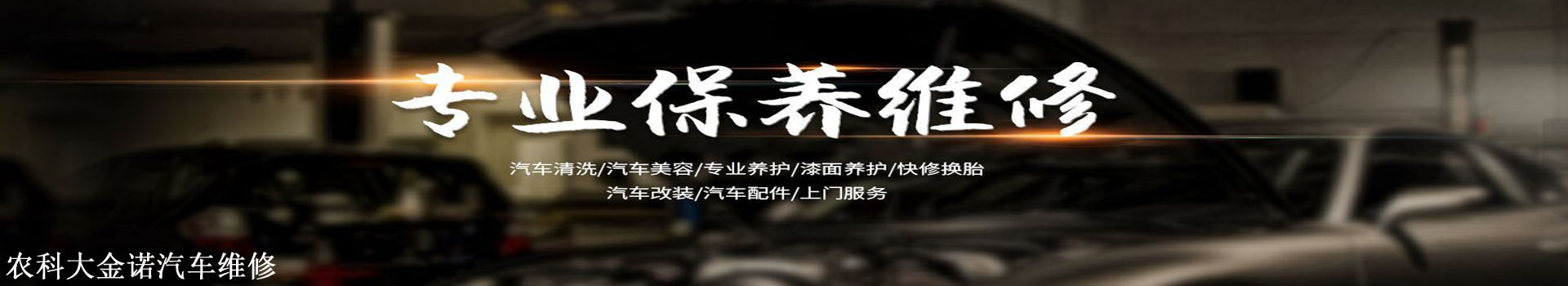 广告