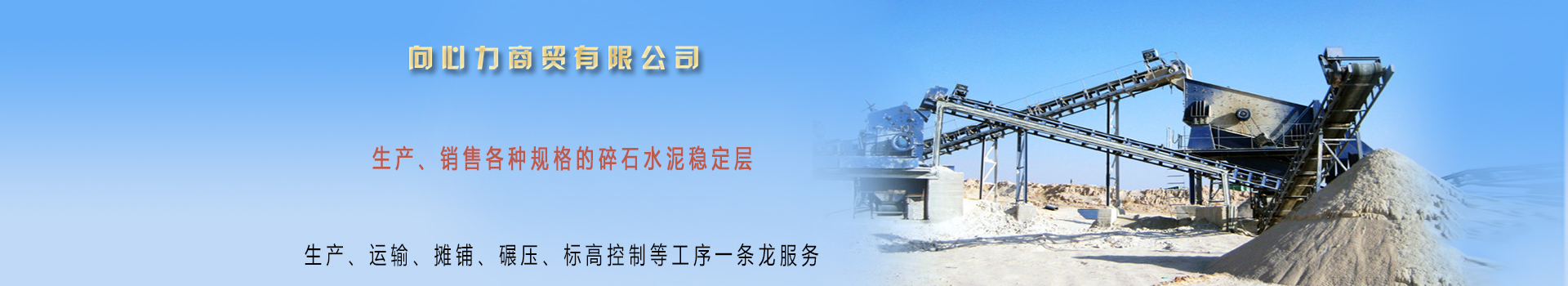 广告