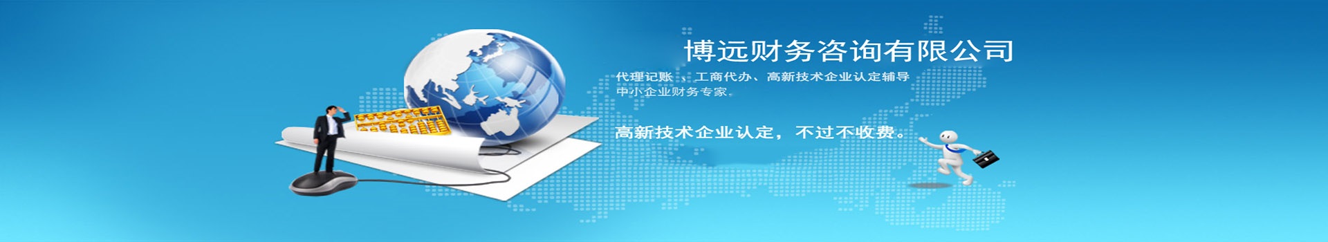 广告