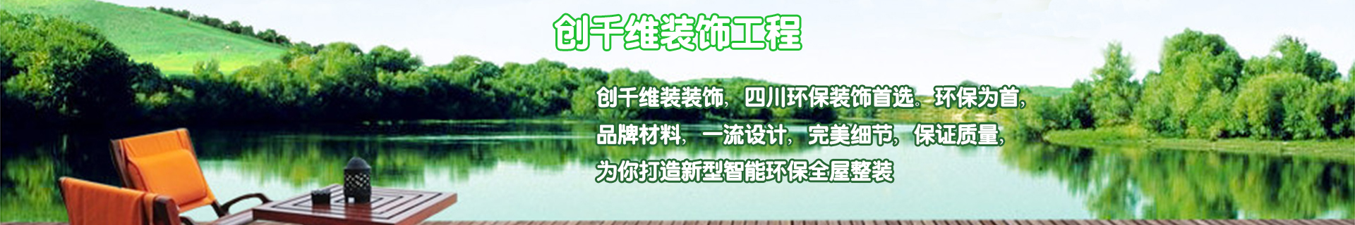 广告