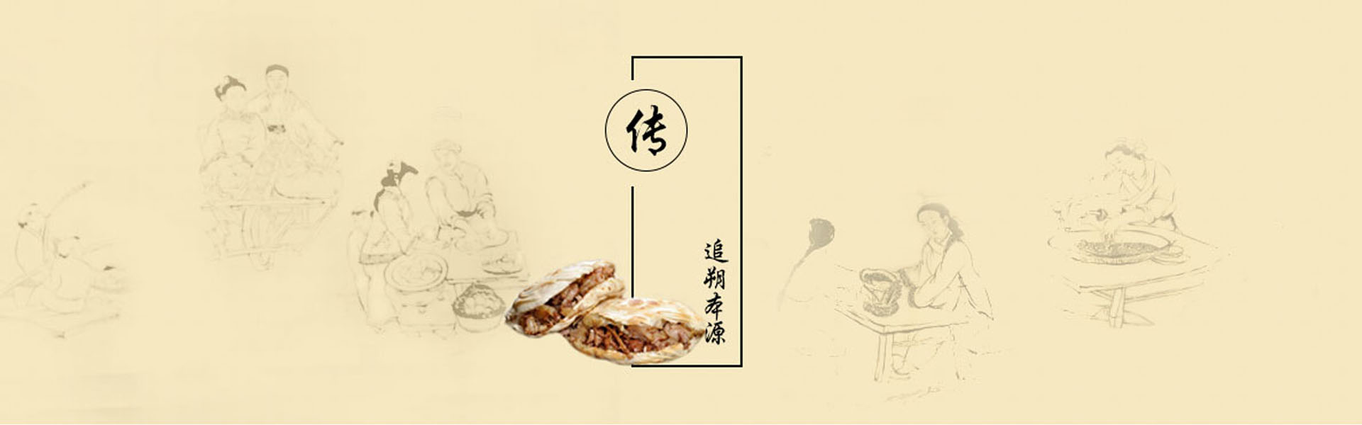 广告