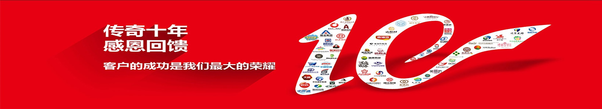 广告