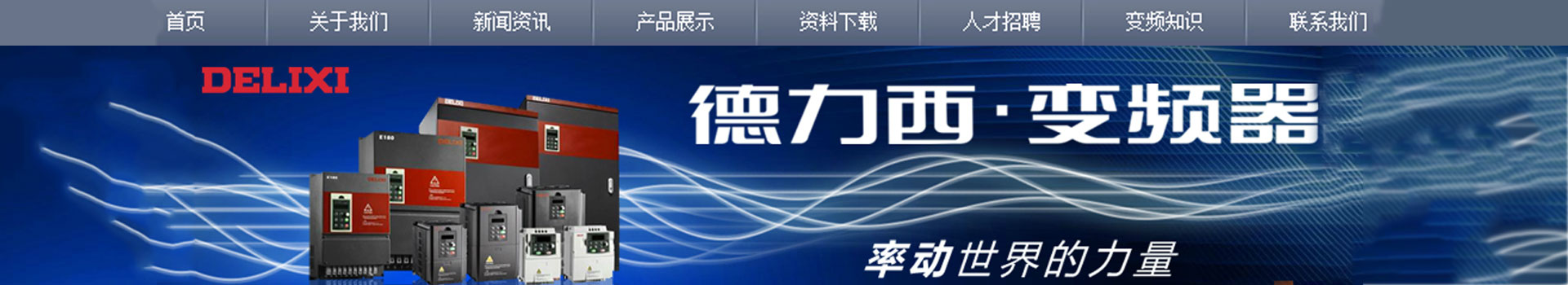 广告