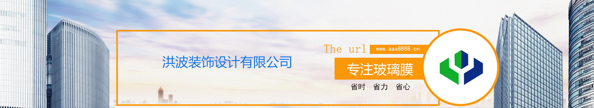 广告