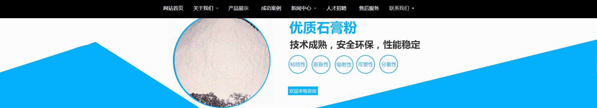 广告