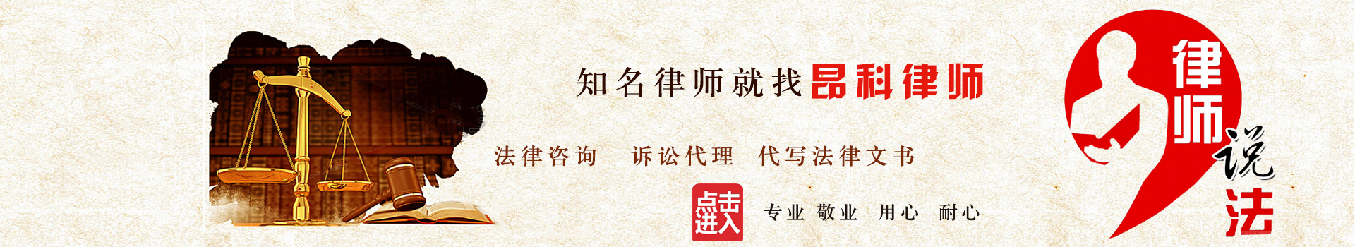 广告