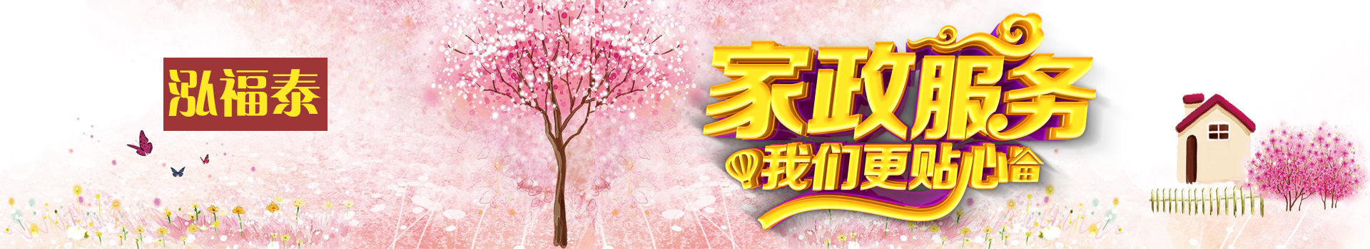 广告