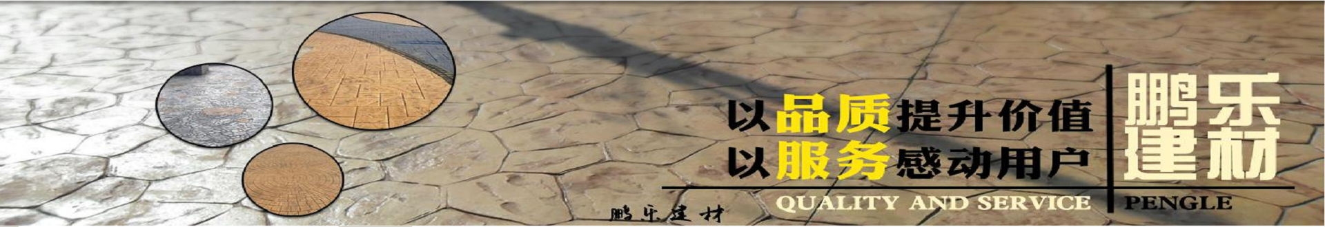 广告