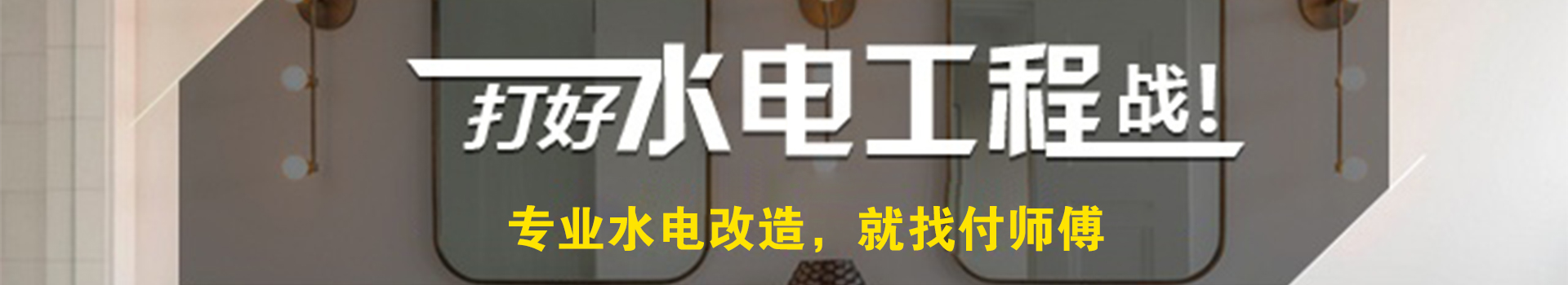 广告