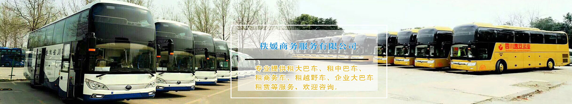 广告