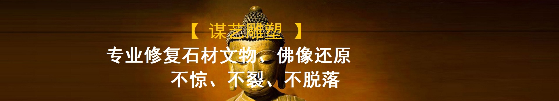 广告