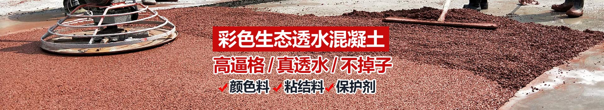 广告