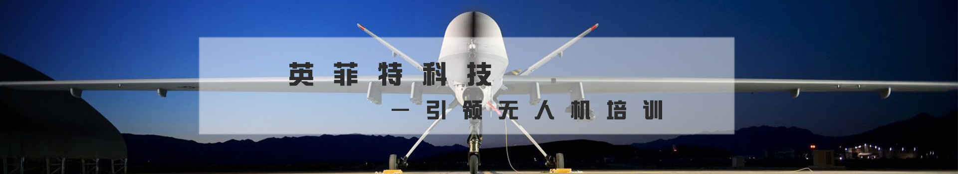 广告