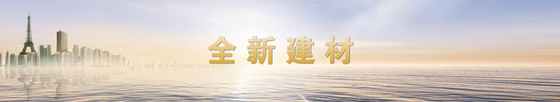 广告