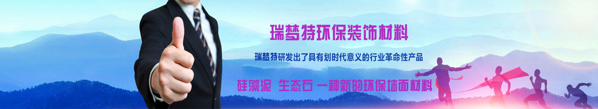 广告