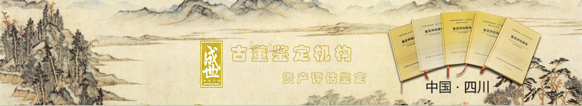 广告