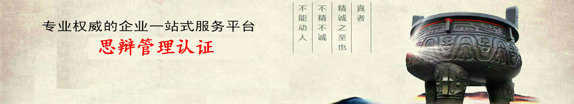 广告