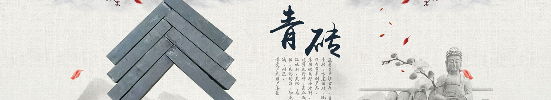 广告