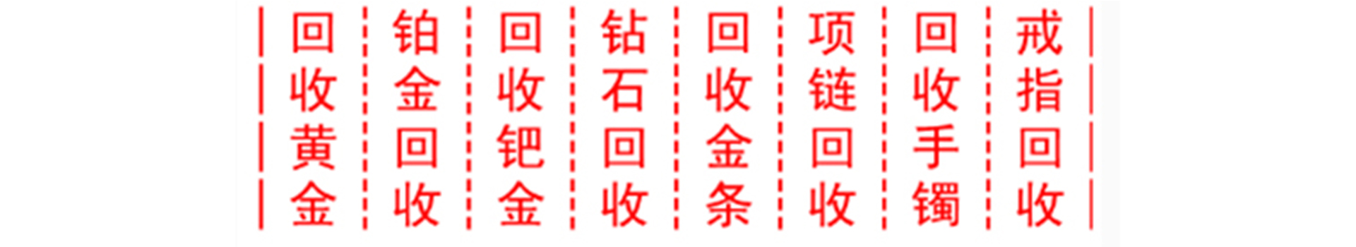 广告