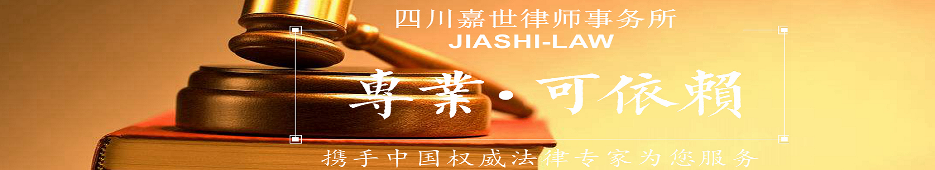 广告