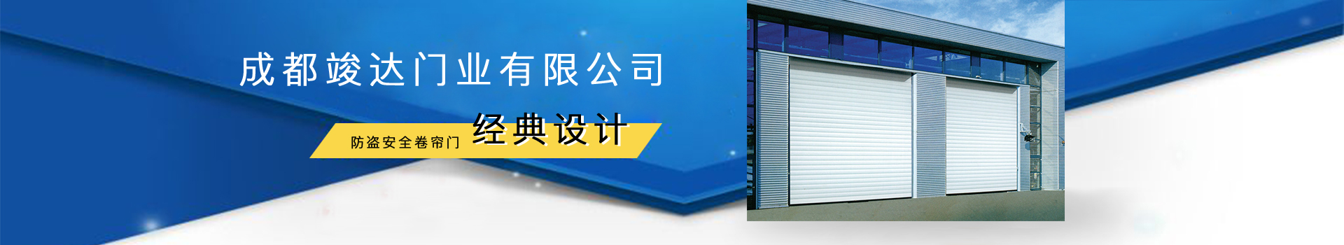 广告