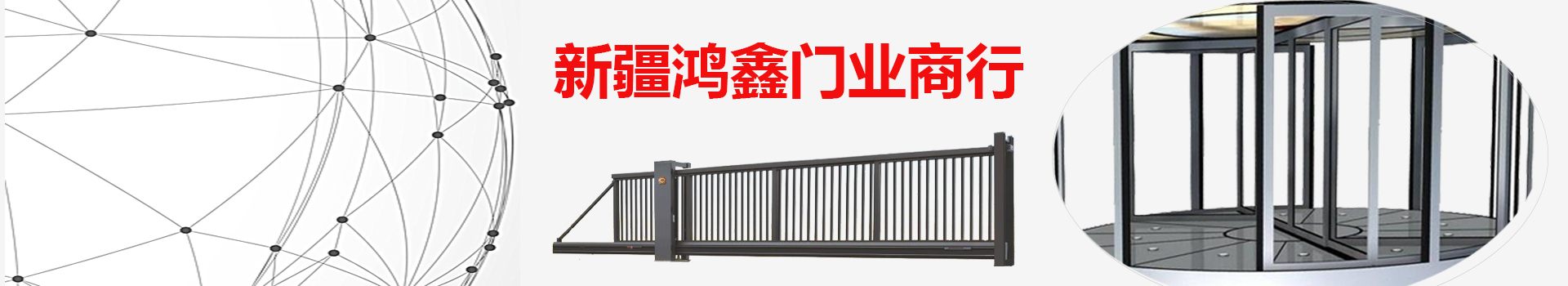 广告
