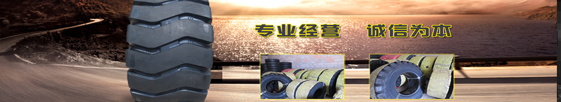 广告