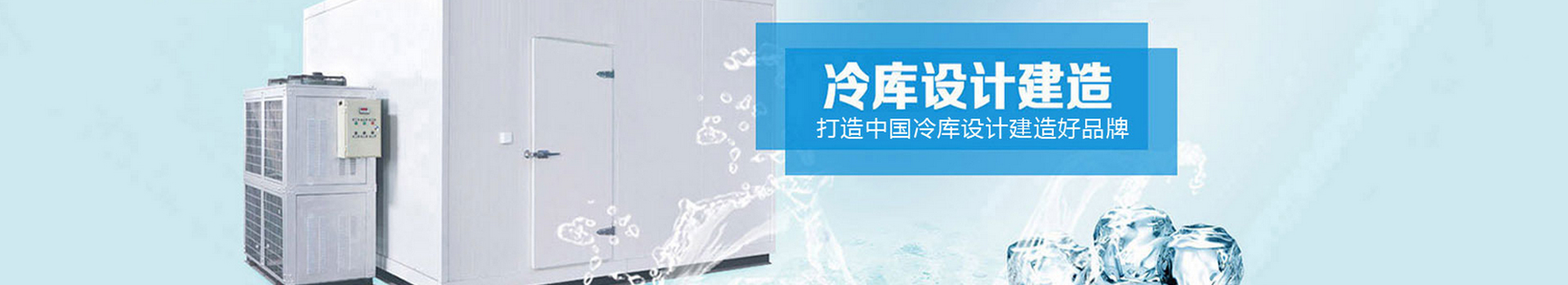 广告