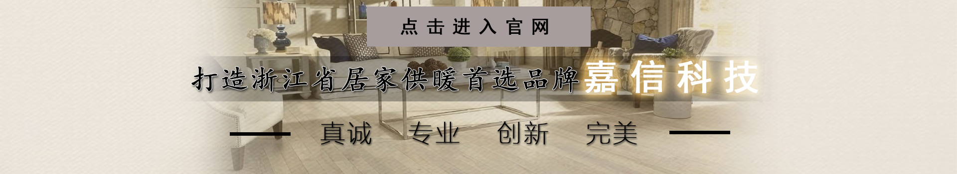 广告