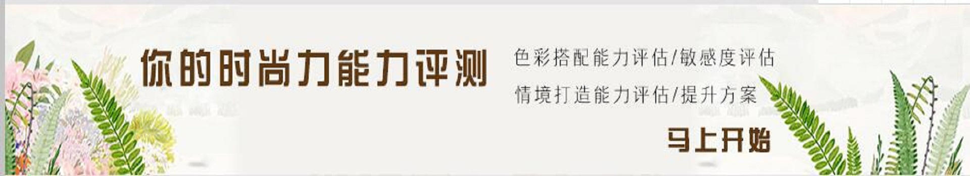 广告